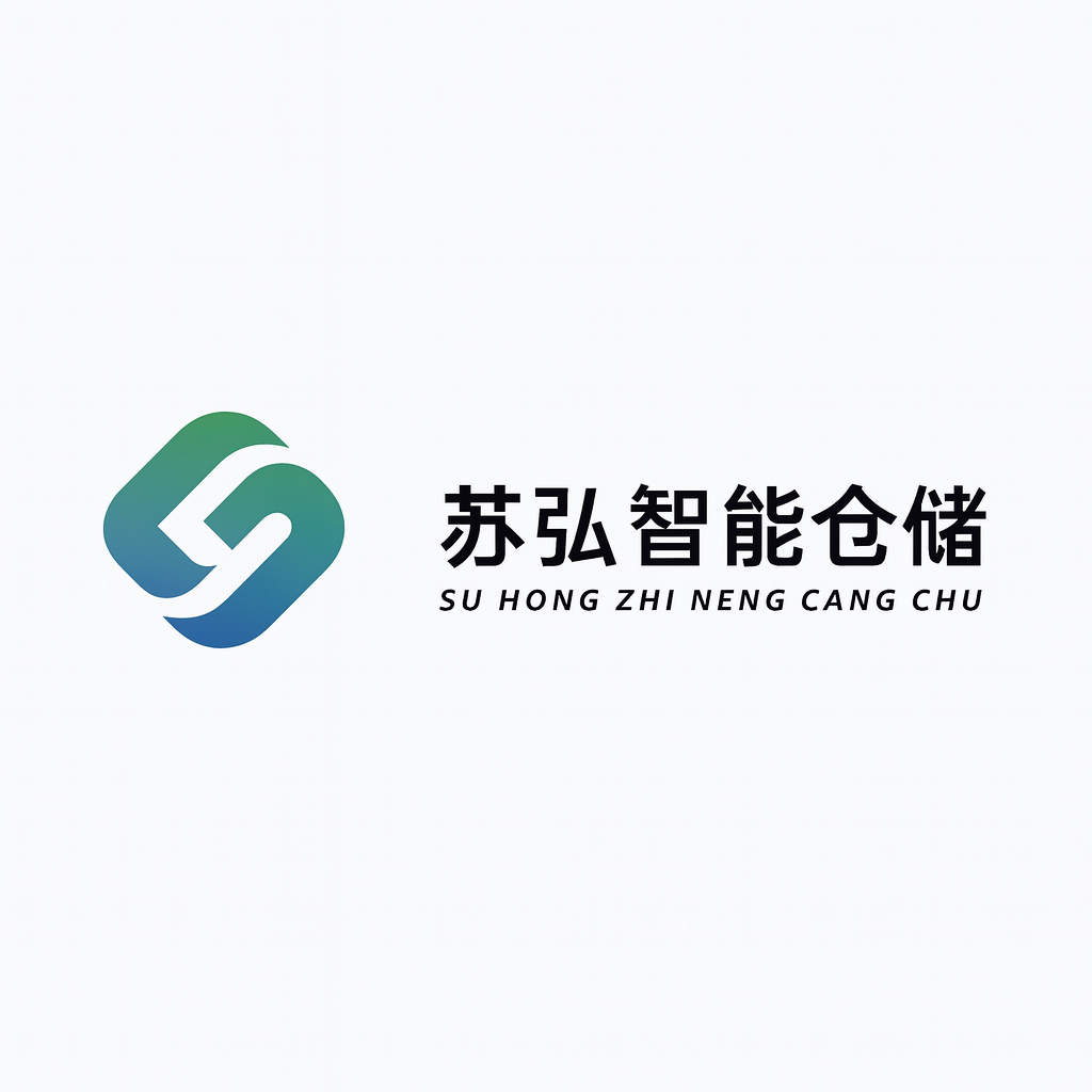 Suhong Storage Rack